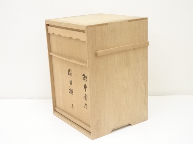 道具 ] - 道具 即中斎 好日棚（共箱） | 宗 sou::お茶道具・着物のお店